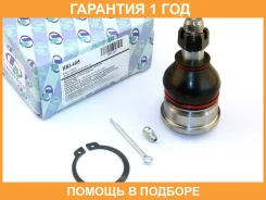 ����� ������� ������ Sunny B14 Pulsar N15 Almera N15 Trustauto / HBJ4405 �������� 12 ��� HBJ4405 ����