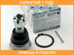 ����� ������� ��� ������ 54501-WL000 (�������) Trustauto / HBJ4443 �������� 12 ��� HBJ4443 ����