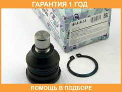 ����� ������� ��� ������ 54501-1KA0A (�������) Trustauto / HBJ4433 �������� 12 ��� HBJ4433 ����
