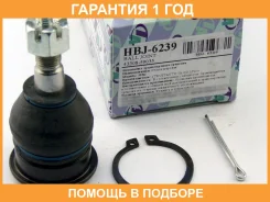 ����� ������� ��� ������ 48069-59095 (�������) Trustauto / HBJ6239 �������� 12 ��� HBJ6239 ����