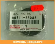 ������� Toyota / 9031138083 9031138083 ����