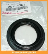 ������� ������� R Toyota / 9031140031 9031140031 ����