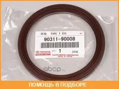 ������� Toyota / 9031190008 9031190008 ����