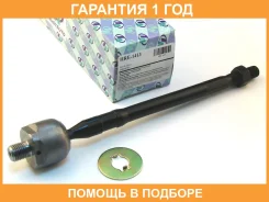 ���� ������� ���������� (�������) Trustauto / HRE1413 �������� 12 ��� HRE1413 ����