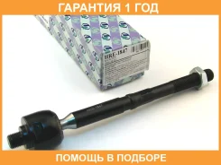 ���� ������� ���������� (�������) Trustauto / HRE1847 �������� 12 ��� HRE1847 ����