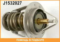 ��������� Toyota / 9091603075 9091603075 ����