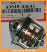 ��������� Toyota / 9091603046 9091603046 ����