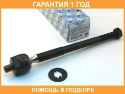���� ������� ���������� (�������) Trustauto / HRE3601 �������� 12 ��� HRE3601 ����