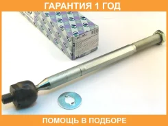���� ������� ���������� (�������) Trustauto / HRE3824 �������� 12 ��� HRE3824 ����