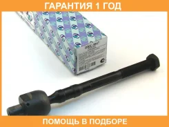���� ������� ���������� (�������) Trustauto / HRE3847 �������� 12 ��� HRE3847 ����