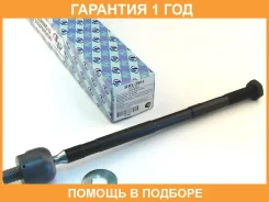 ���� ������� ���������� (�������) Trustauto / HRE5804 �������� 12 ��� HRE5804 ����