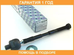 ���� ������� ���������� (�������) Trustauto / HRE4439 �������� 12 ��� HRE4439 ����
