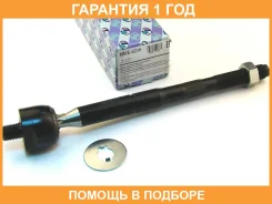���� ������� ���������� (�������) Trustauto / HRE6210 �������� 12 ��� HRE6210 ����