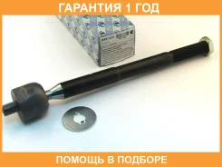 ���� ������� ���������� (�������) Trustauto / HRE6231 �������� 12 ��� HRE6231 ����