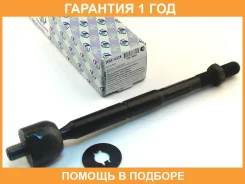 ���� ������� ���������� (�������) Trustauto / HRE6228 �������� 12 ��� HRE6228 ����