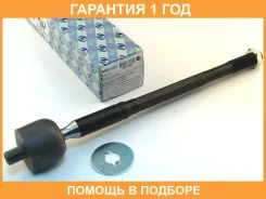 ���� ������� Trustauto / HRE6261 �������� 12 ��� HRE6261 ����