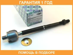 ���� ������� ���������� (�������) Trustauto / HRE6267 �������� 12 ��� HRE6267 ����