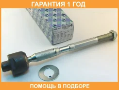 ���� ������� ���������� (�������) Trustauto / HRE6253 �������� 12 ��� HRE6253 ����