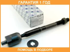 ���� ������� ���������� (�������) Trustauto / HRE6296 �������� 12 ��� HRE6296 ����