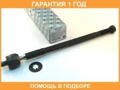 ���� ������� Trustauto / HRE6283 �������� 12 ��� HRE6283 ����