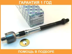 ���� ������� Trustauto / HRE6287 �������� 12 ��� HRE6287 ����