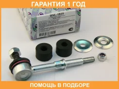 ������ ������������� (�������) Trustauto / HSL1810 �������� 12 ��� HSL1810 ����