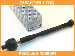 ���� ������� ���������� (�������) Trustauto / HRE6320 �������� 12 ��� HRE6320 ����