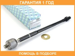 ���� ������� Lancer CY Delica D5 Outlander CW Trustauto / HRE9010 �������� 12 ��� HRE9010 ����