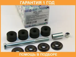 ������ ������������� (�������) Trustauto / HSL1404 �������� 12 ��� HSL1404 ����