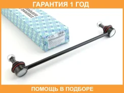 ������ ������������� FH Fit Aria GD8 (05-07) Trustauto / HSL2205L �������� 12 ��� HSL2205L ����