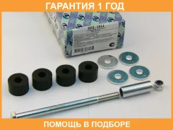 ������ ������������� ���. MPV LVEW, LV5W, LVLR Trustauto / HSL1814 �������� 12 ��� HSL1814 ����