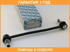 ������ ������������� (�������) Trustauto / HSL1849 �������� 12 ��� HSL1849 ����