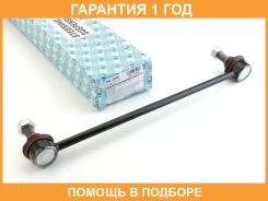 ������ ������������� (TA) HSL-2205R Trustauto / HSL2205R �������� 12 ��� HSL2205R ����