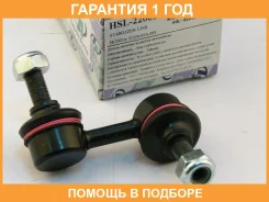 ������ ������������� (�������) Trustauto / HSL2206R �������� 12 ��� HSL2206R ����