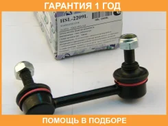 ������ ������������� (�������) Trustauto / HSL2209L �������� 12 ��� HSL2209L ����