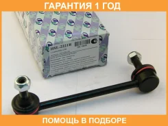 ������ ������������� (�������) Trustauto / HSL2221R �������� 12 ��� HSL2221R ����