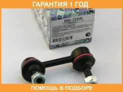 ������ ������������� (�������) Trustauto / HSL2226R �������� 12 ��� HSL2226R ����