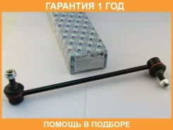 ������ ������������� (�������) Trustauto / HSL2231L �������� 12 ��� HSL2231L ����