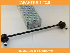 ������ ������������� (�������) Trustauto / HSL2237L �������� 12 ��� HSL2237L ����