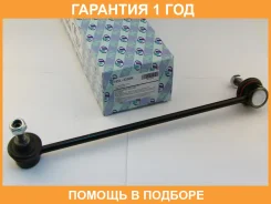 ������ ������������� (�������) Trustauto / HSL2230R �������� 12 ��� HSL2230R ����