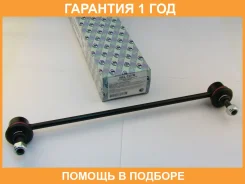 ������ ������������� (�������) Trustauto / HSL2237R �������� 12 ��� HSL2237R ����