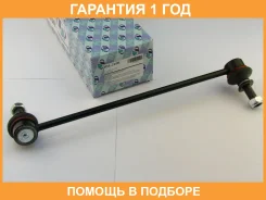 ������ ������������� (�������) Trustauto / HSL2249L �������� 12 ��� HSL2249L ����