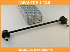 ������ ������������� (�������) Trustauto / HSL2250L �������� 12 ��� HSL2250L ����
