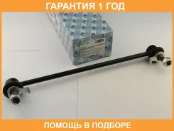 ������ ������������� (�������) Trustauto / HSL2601 �������� 12 ��� HSL2601 ����