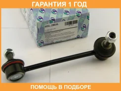 ������ ������������� (�������) Trustauto / HSL2803L �������� 12 ��� HSL2803L ����