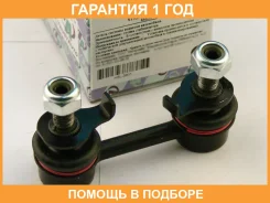 ������ ������������� Trustauto / HSL3601 �������� 12 ��� HSL3601 ����