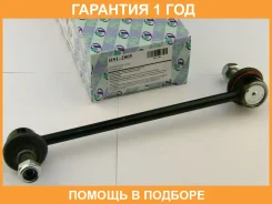 ������ ������������� (�������) Trustauto / HSL2805 �������� 12 ��� HSL2805 ����