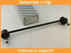 ������ ������������� (�������) Trustauto / HSL2250R �������� 12 ��� HSL2250R ����