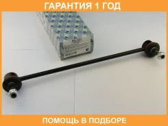������ ������������� (�������) Trustauto / HSL2251 �������� 12 ��� HSL2251 ����