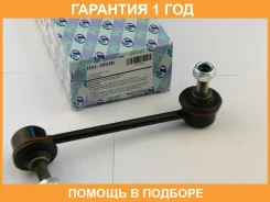 ������ ������������� (�������) Trustauto / HSL2803R �������� 12 ��� HSL2803R ����